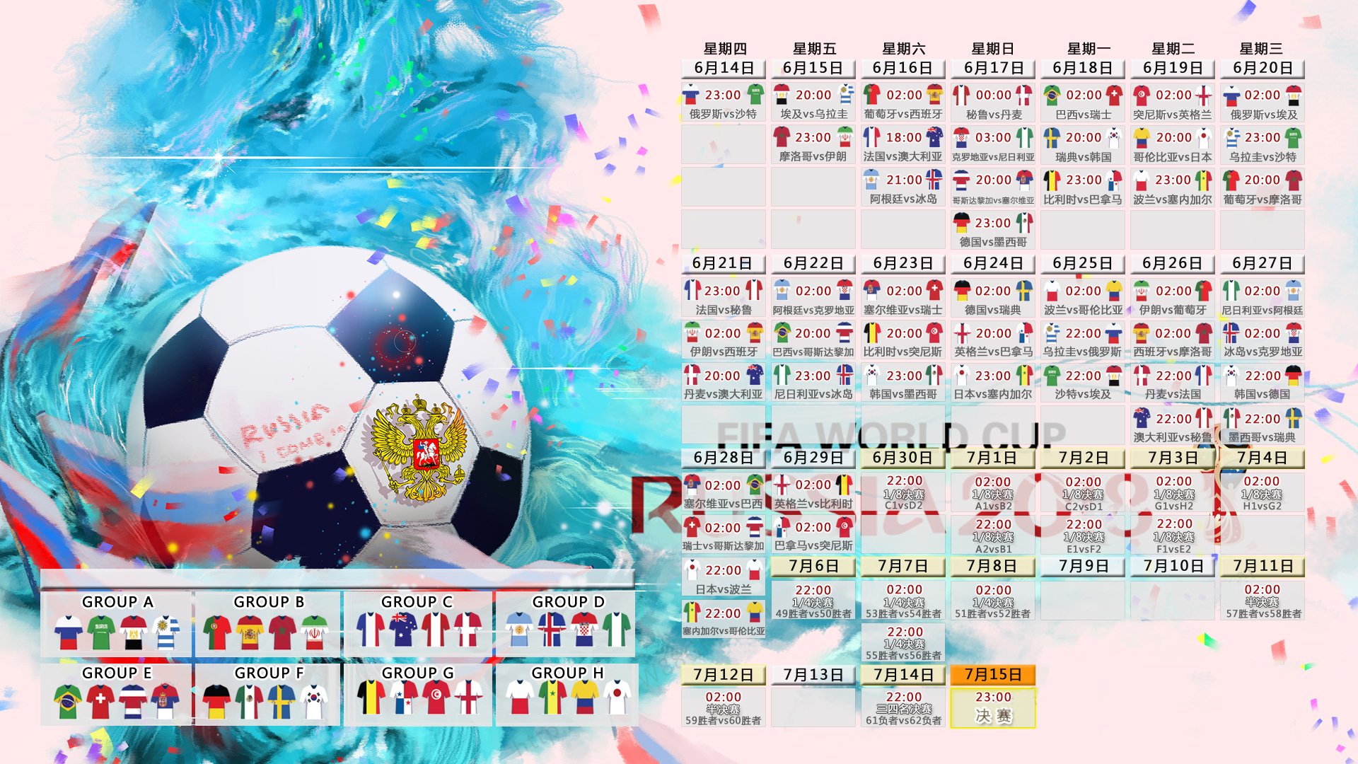 世界体能恢复公益课堂高校合作第十批项目验收通过，世界体能比赛